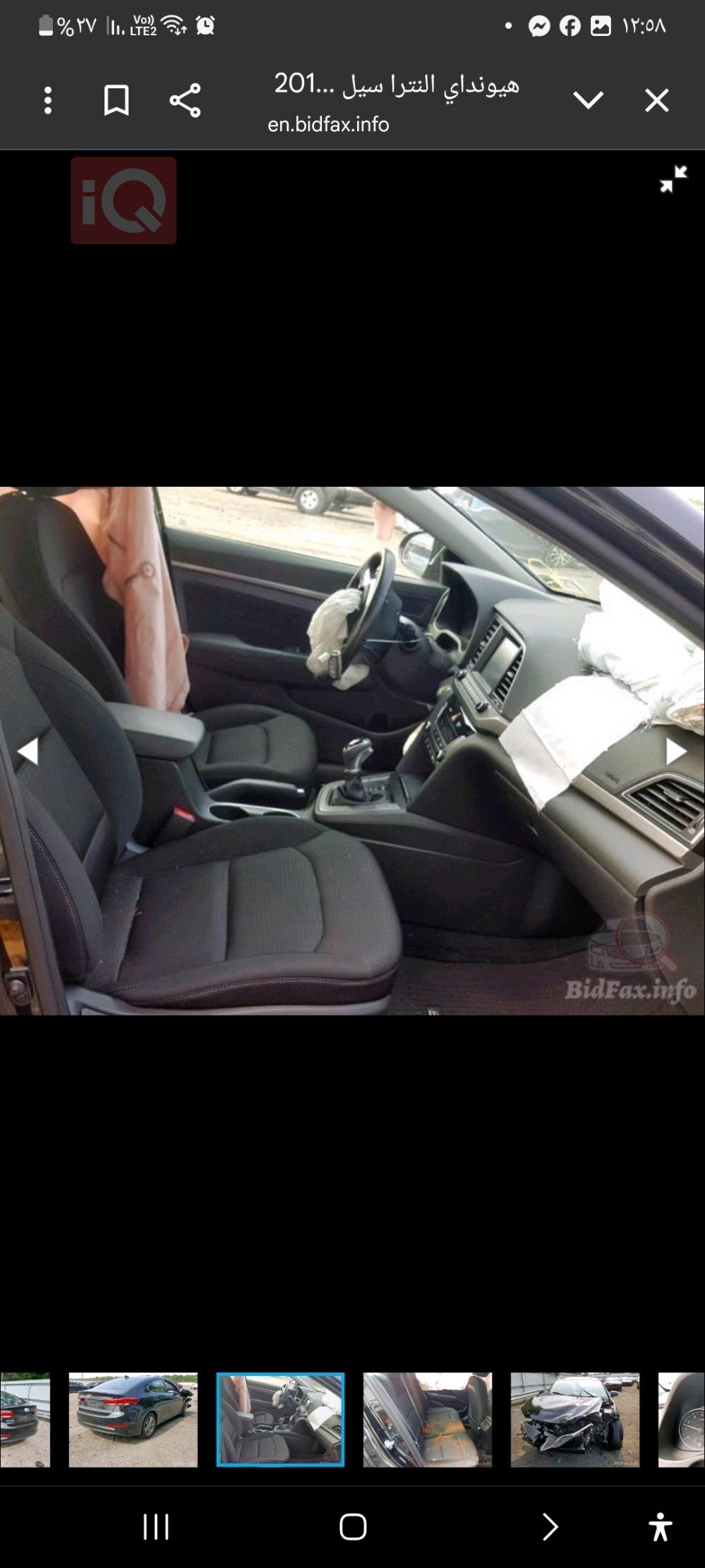 هيونداي النترا